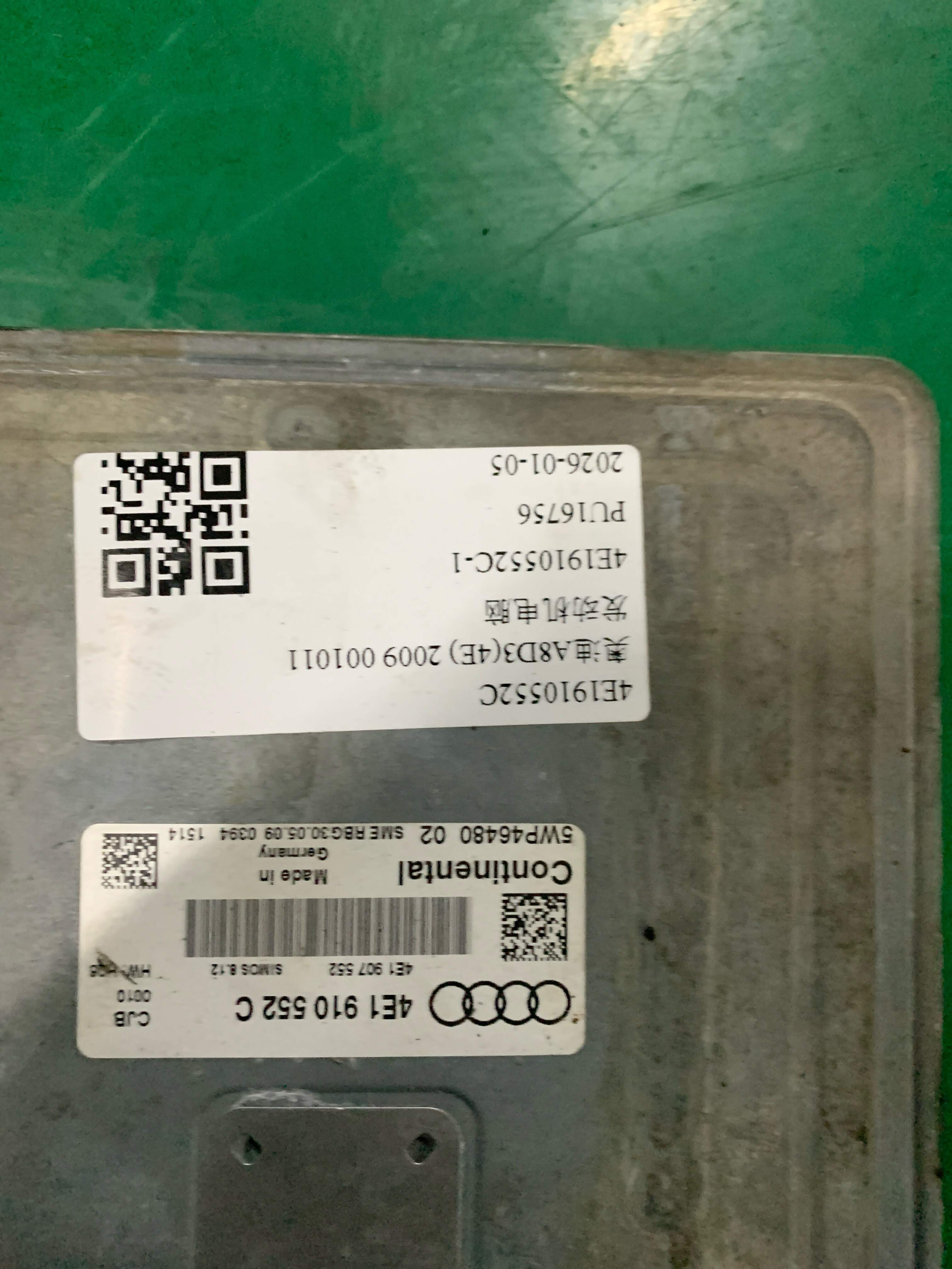 4E1910552C 发动机电脑