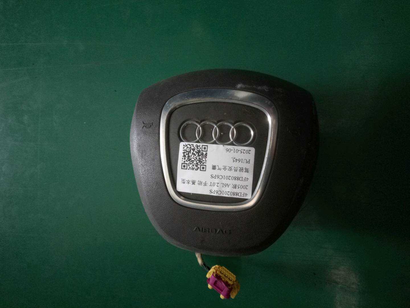 4FD880201C6PS 驾驶员安全气囊