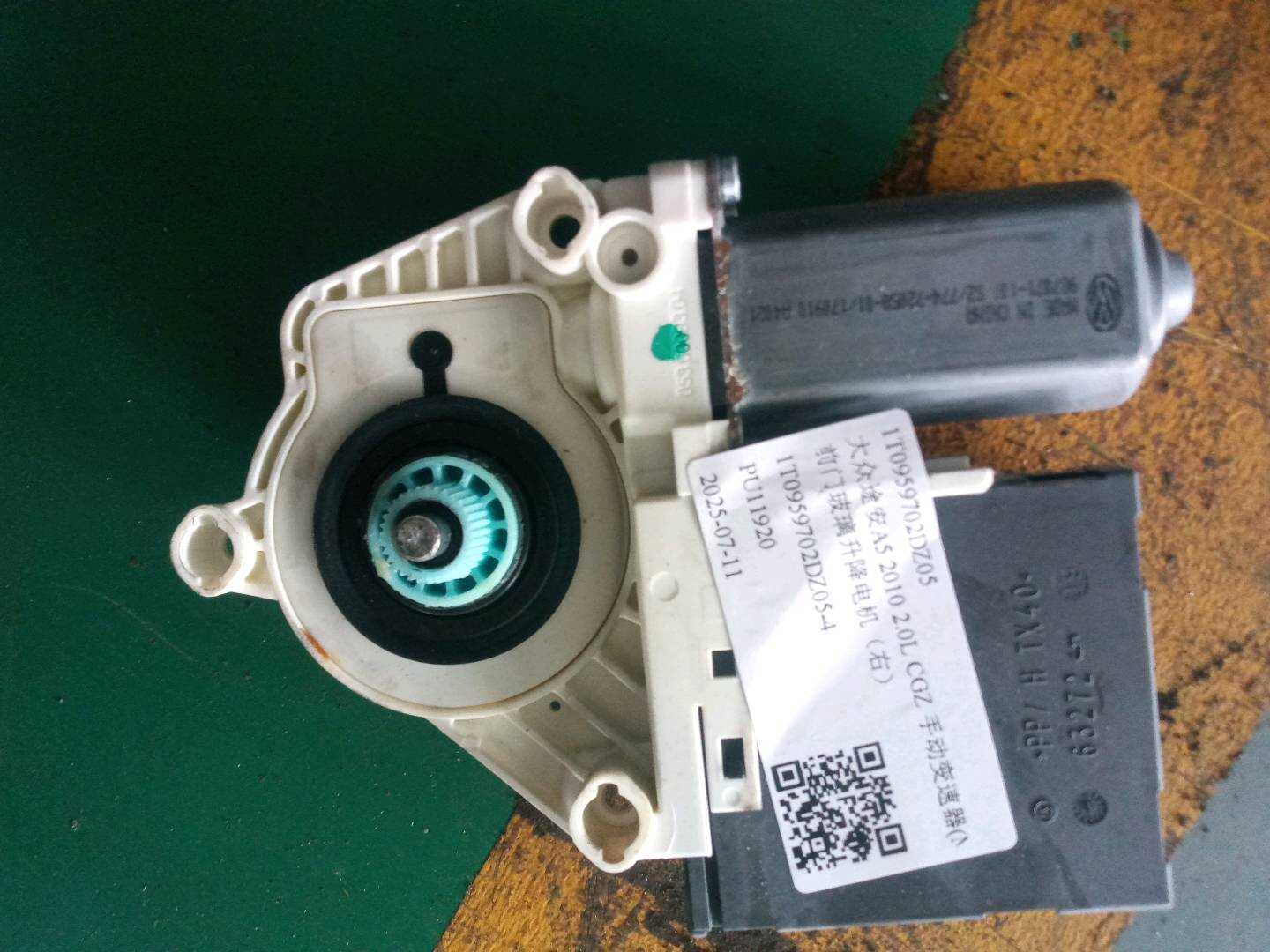 1T0959702DZ05 前门玻璃升降电机(右)