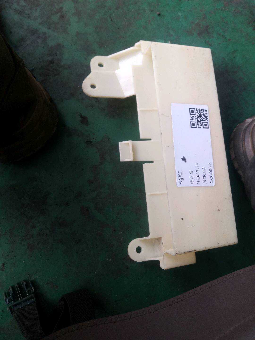 61359112686 后行李箱盖提升装置支架