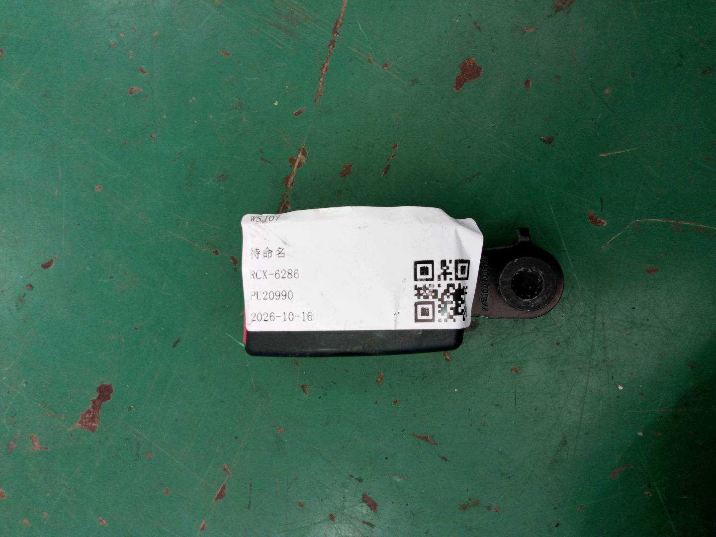 4L0857739L Rear Seat Belt Buckle, Left