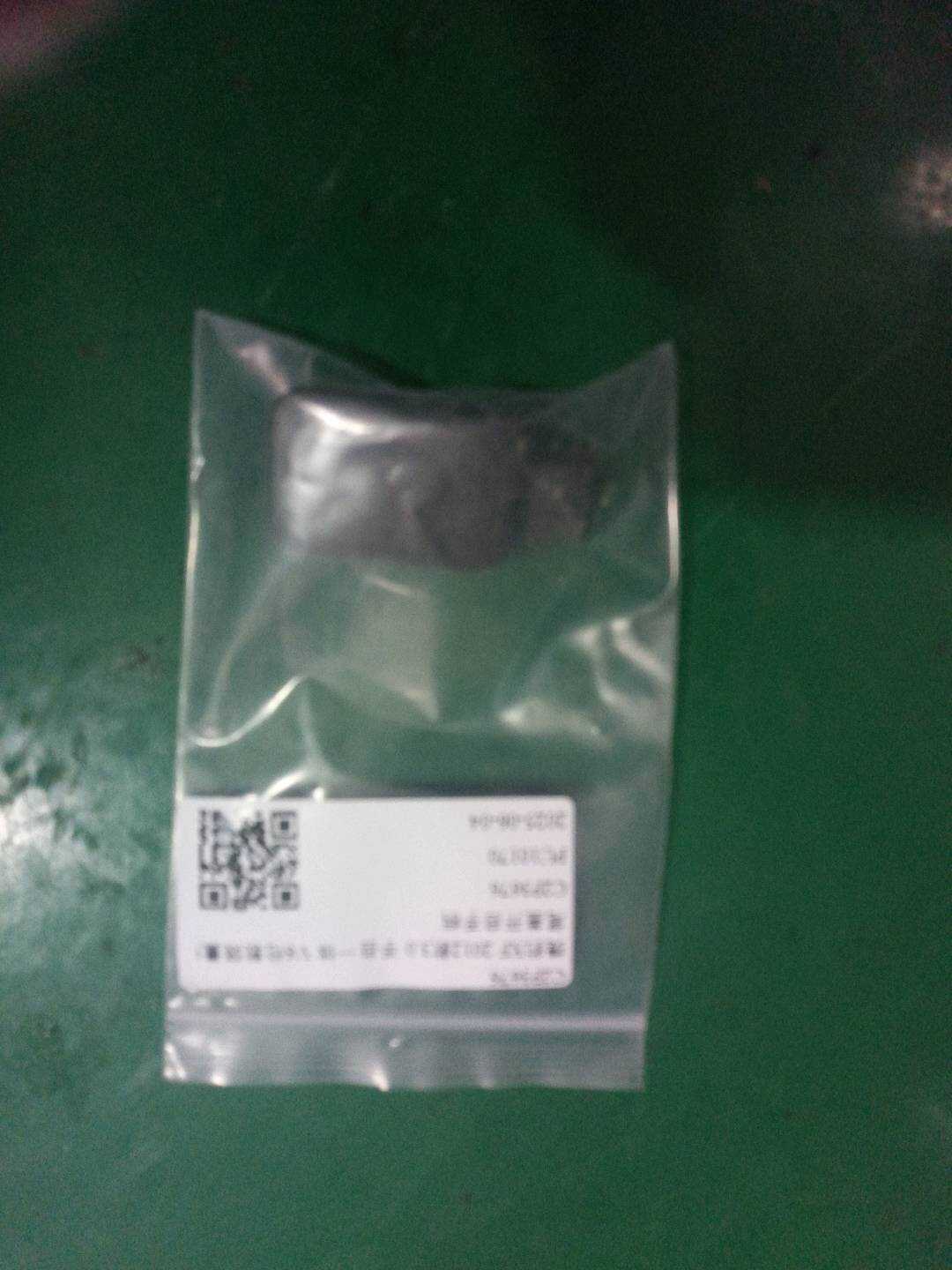 C2P3676 Trunk Lid Release Handle