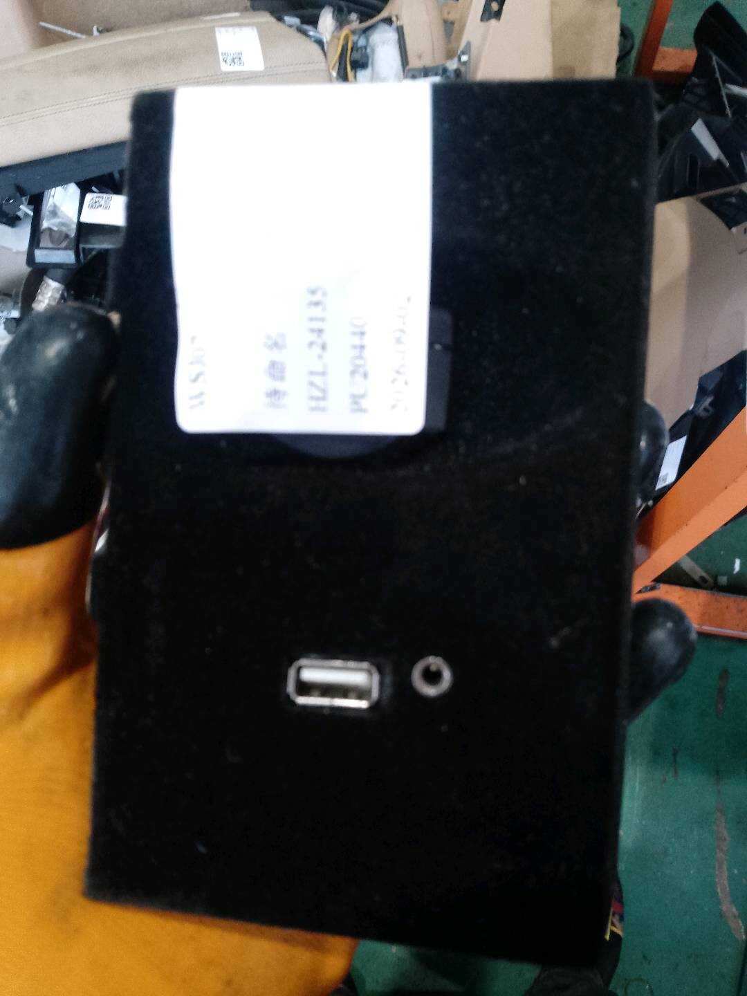 97055334500 多媒体接口适配器