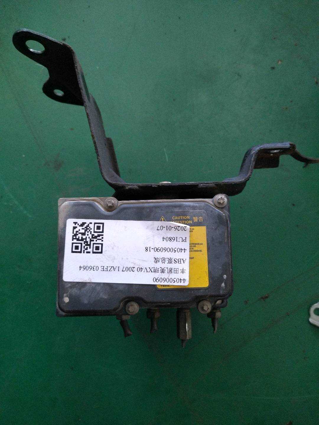 4405006090 ABS Pump Assembly