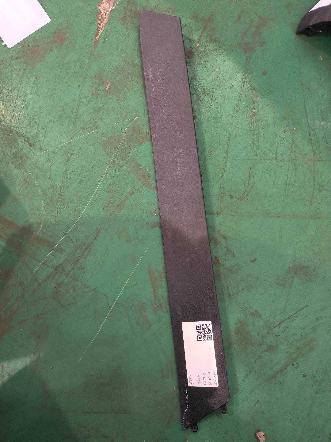 P0055707AA 螺钉左前堵盖总成