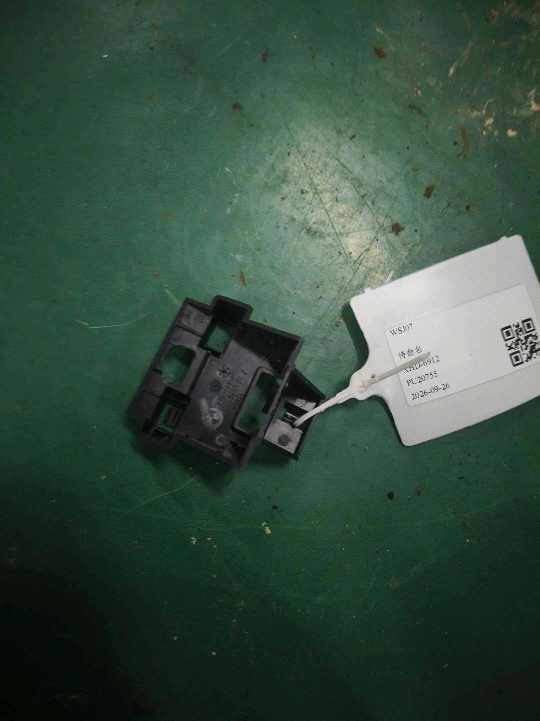52107262255 支架 模块 座椅加热装置