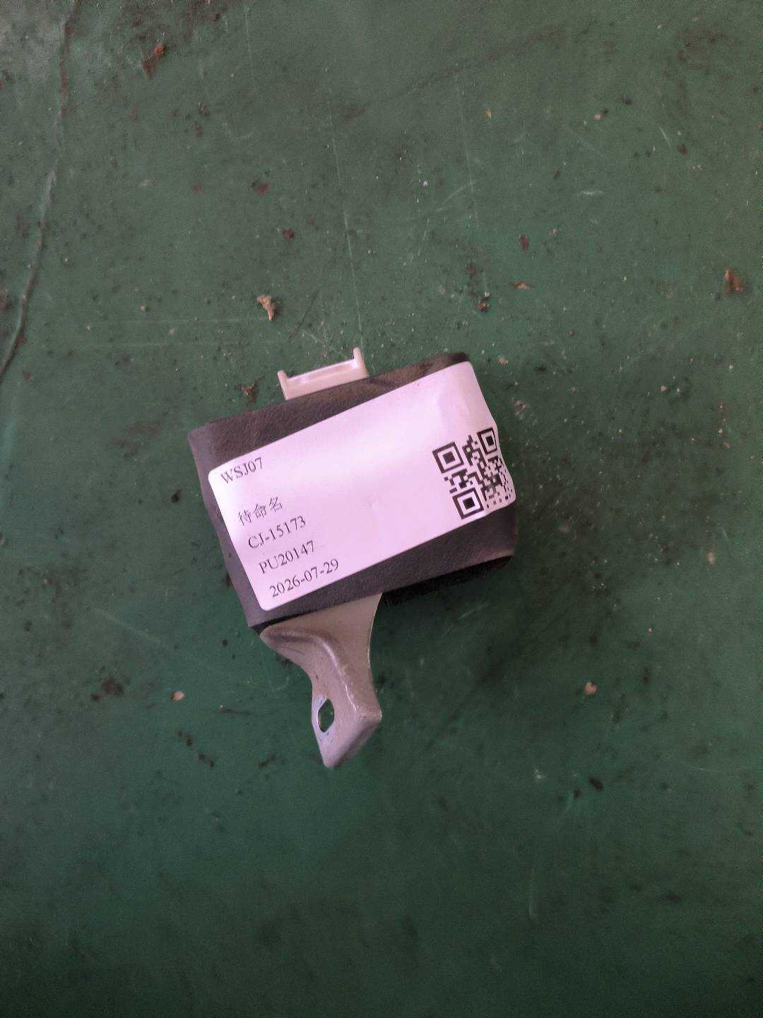 8978060230 发动机防盗电脑