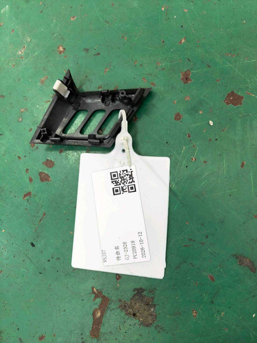 83586TL2A21ZA 左前座椅记忆开关面板