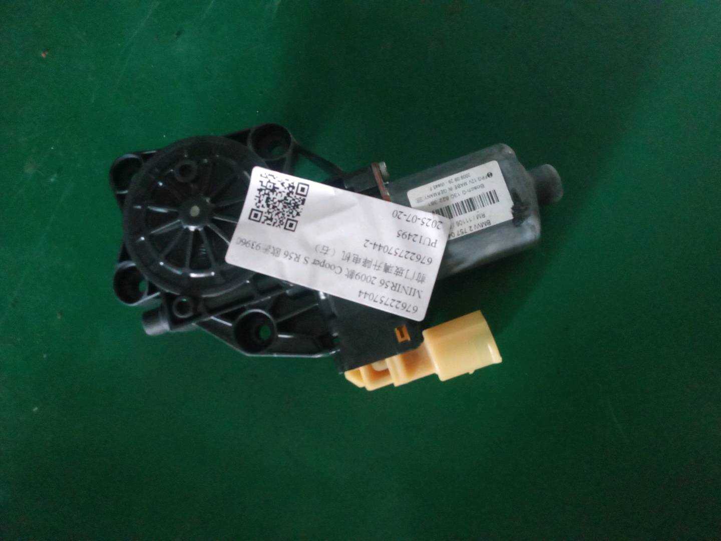 67622757044 前门玻璃升降电机(右)