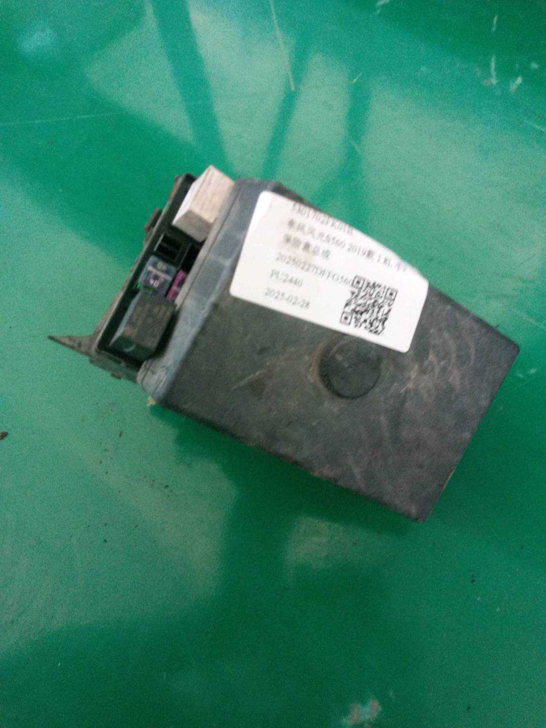 5301702FK01B 保险盒