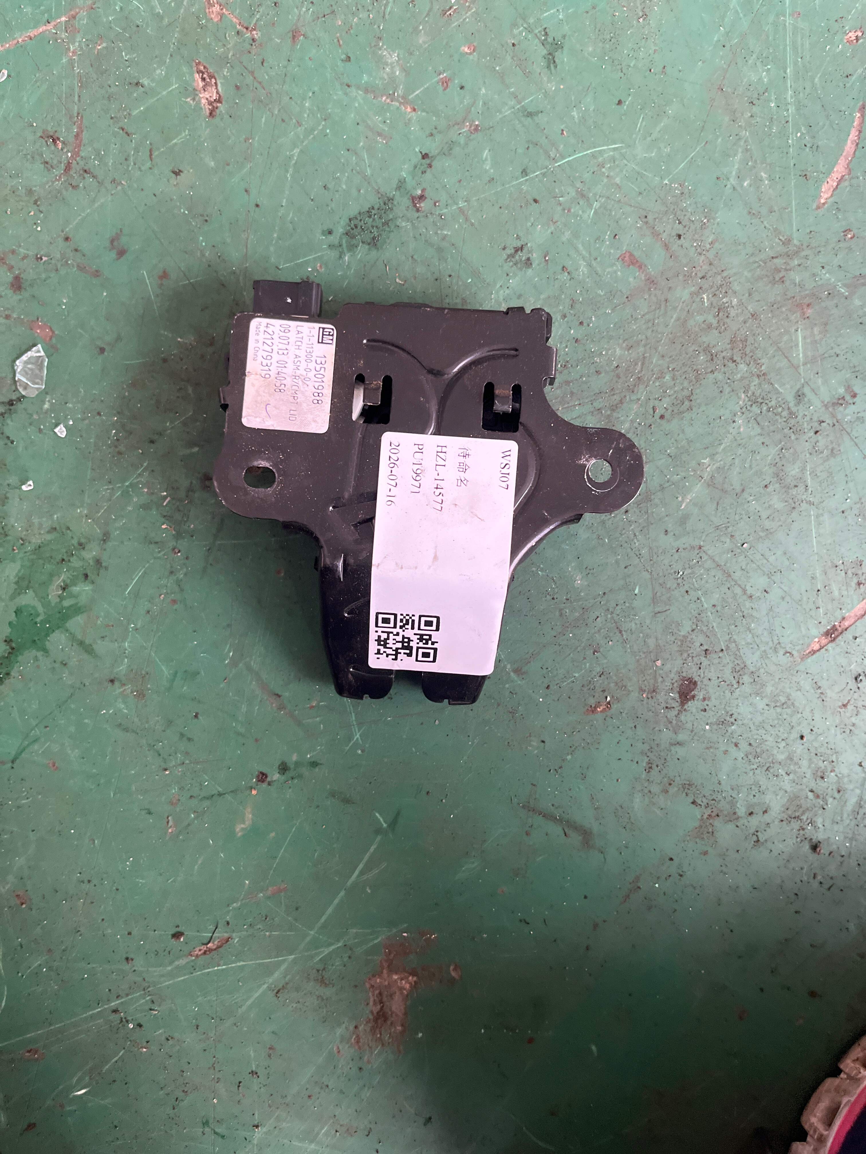 13513995 Trunk Lid Lock Mechanism