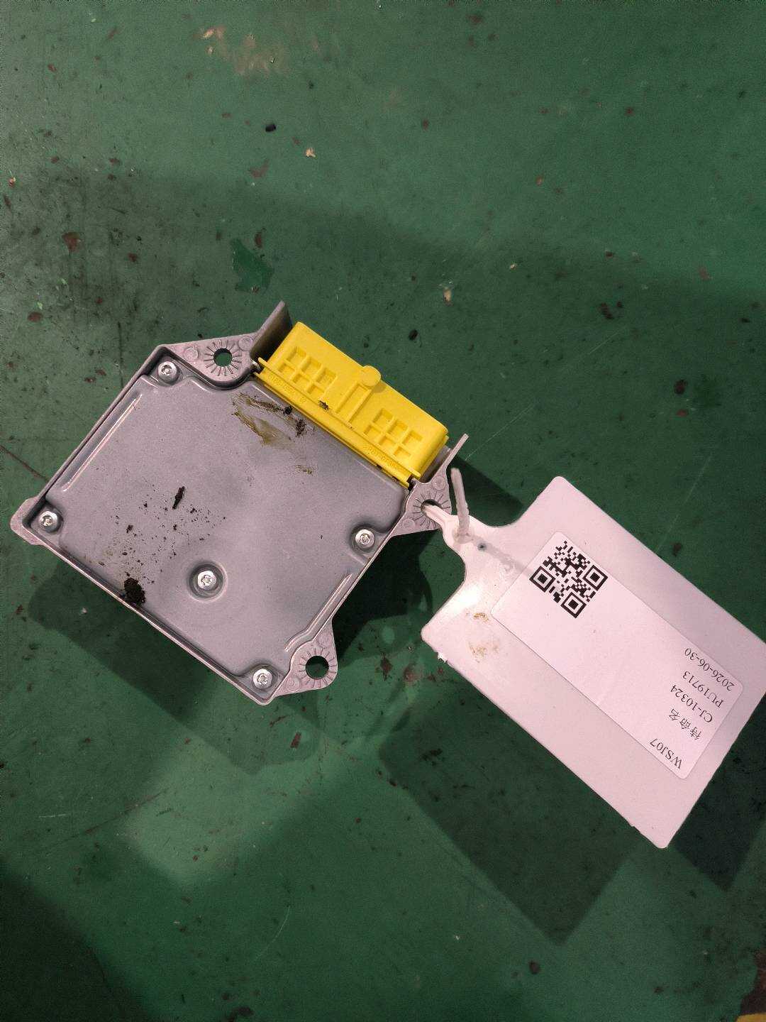 8R0959655G 气囊电脑