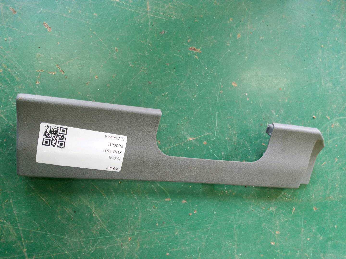 A63695924787D66 护盖