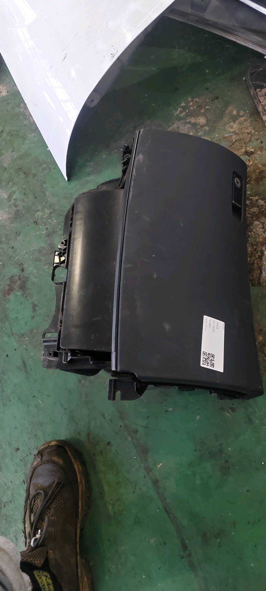 A20468049919H20 仪表台杂物箱