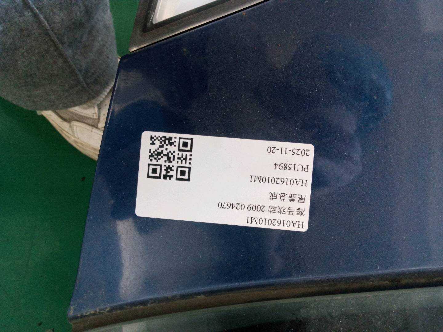 HA0162010M1 尾盖总成