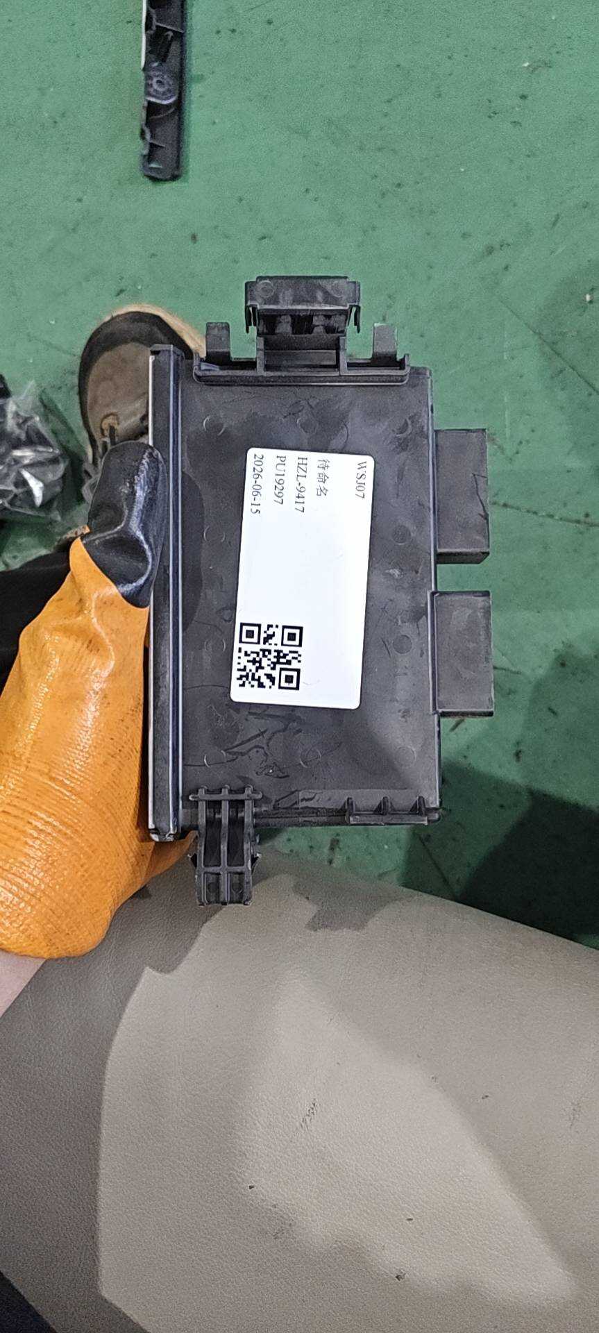 DG9T14B673BB 尾盖启闭控制模块