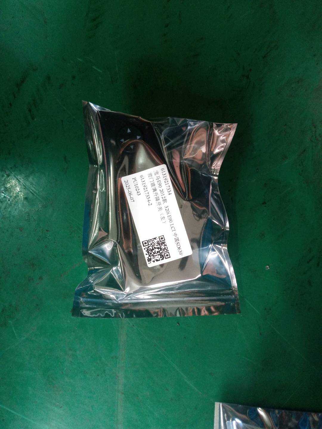 61319217334 Front Door Window Switch, Left