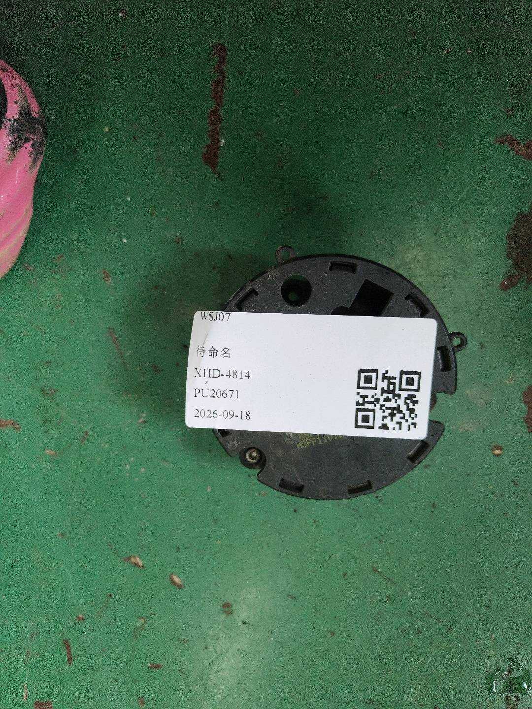 L3D0959578C 倒车镜电机(右)