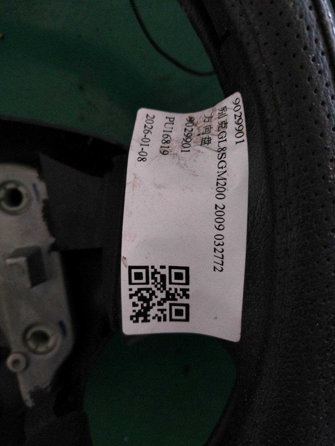 9029901 Steering Wheel
