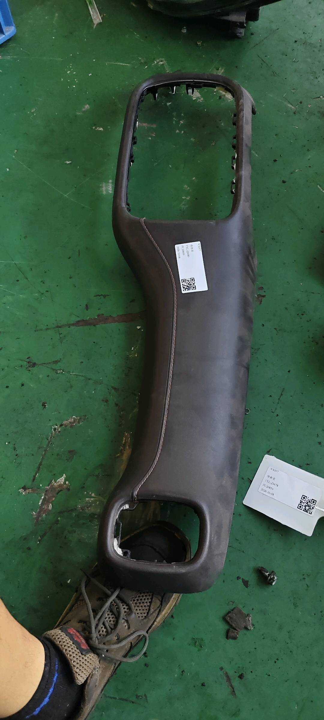 6010017ADU0000RR4 副驾驶侧装饰条总成_咖啡情调