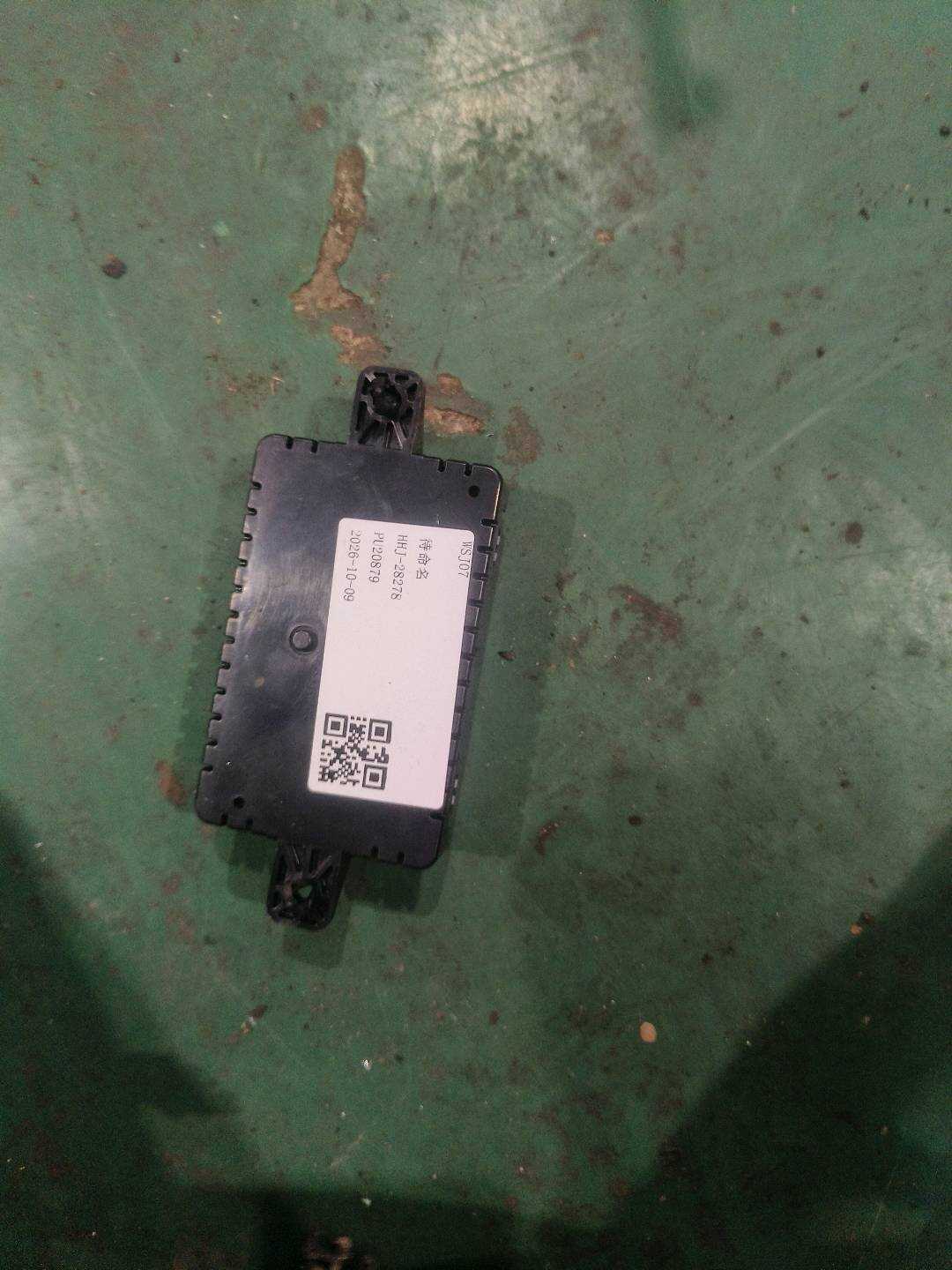 C2P19022 Driver Seat Control Unit