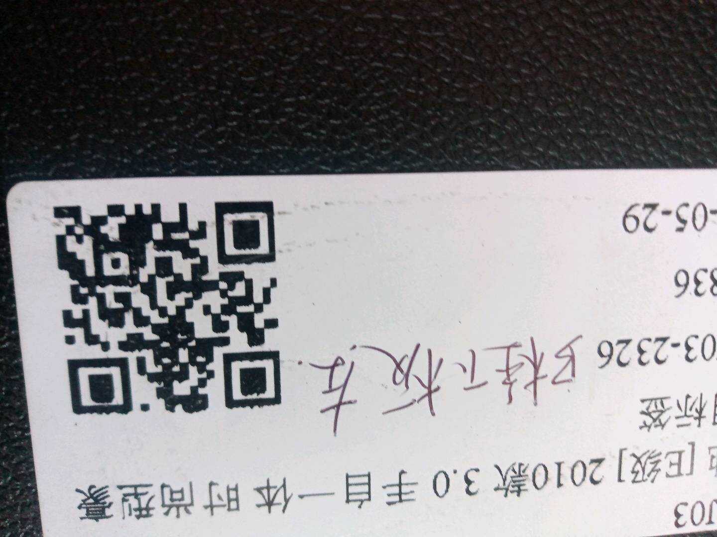 A21269041259051 B柱下板左