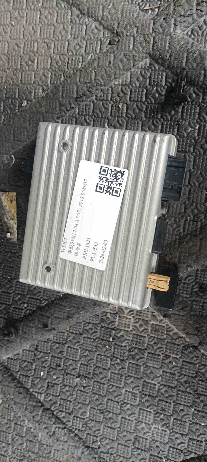 13353284 移动电话控制模块总成