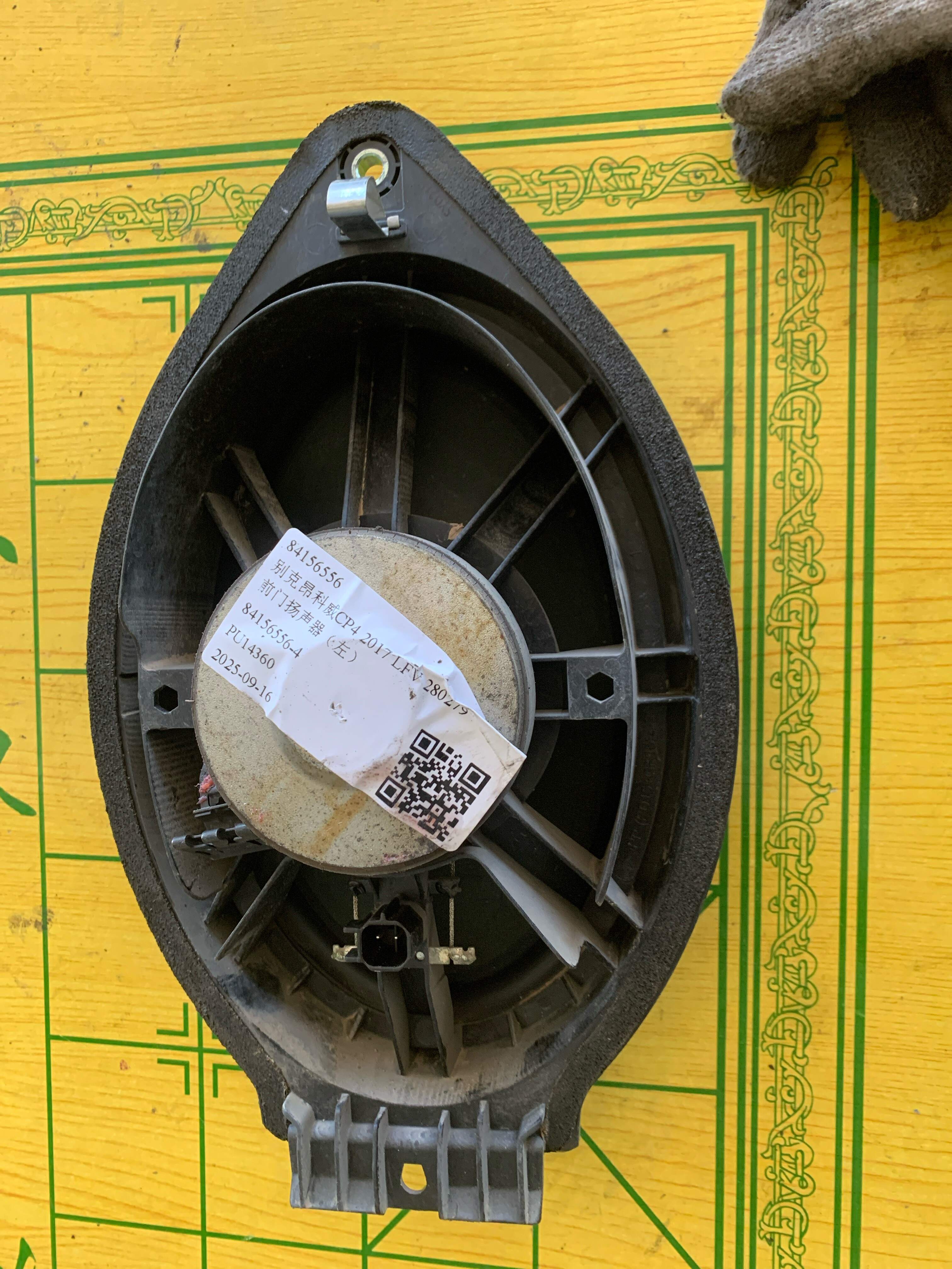 84156556 前门扬声器(右)