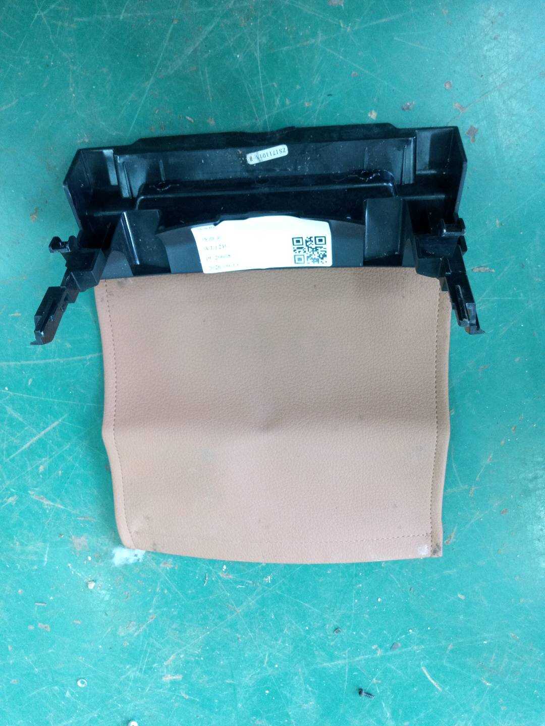 52207938450 后座位扶手防护板