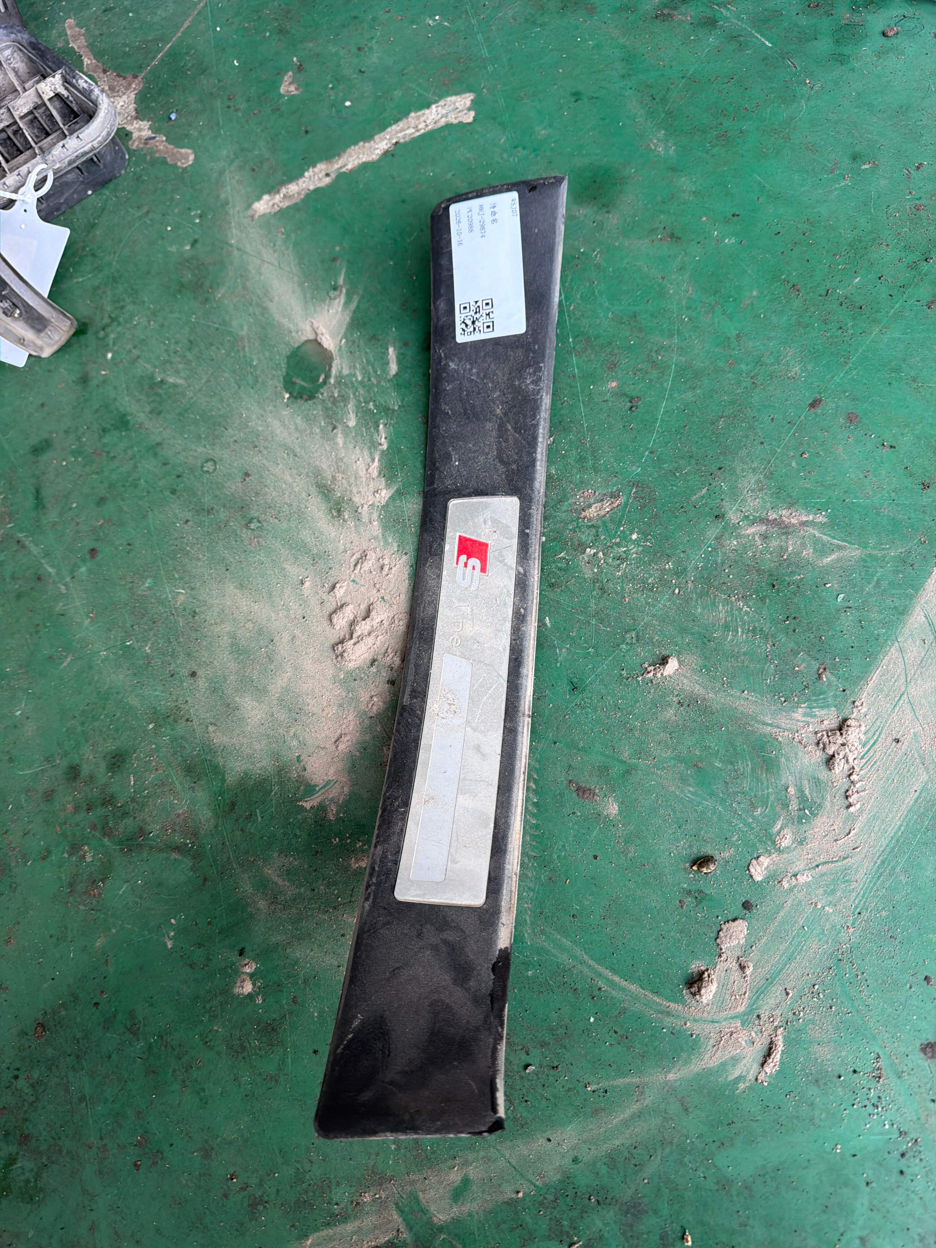 8E0853376G Rear Door Sill Trim Panel, Right
