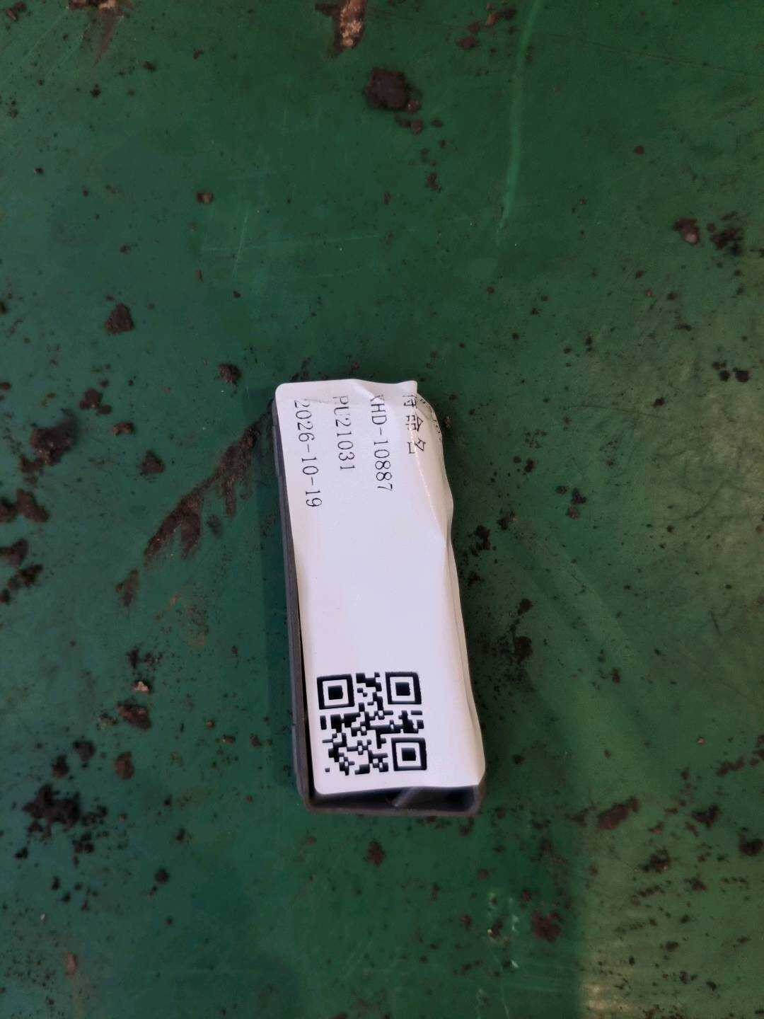 8E0819793B 仪表台侧除霜格栅(左)