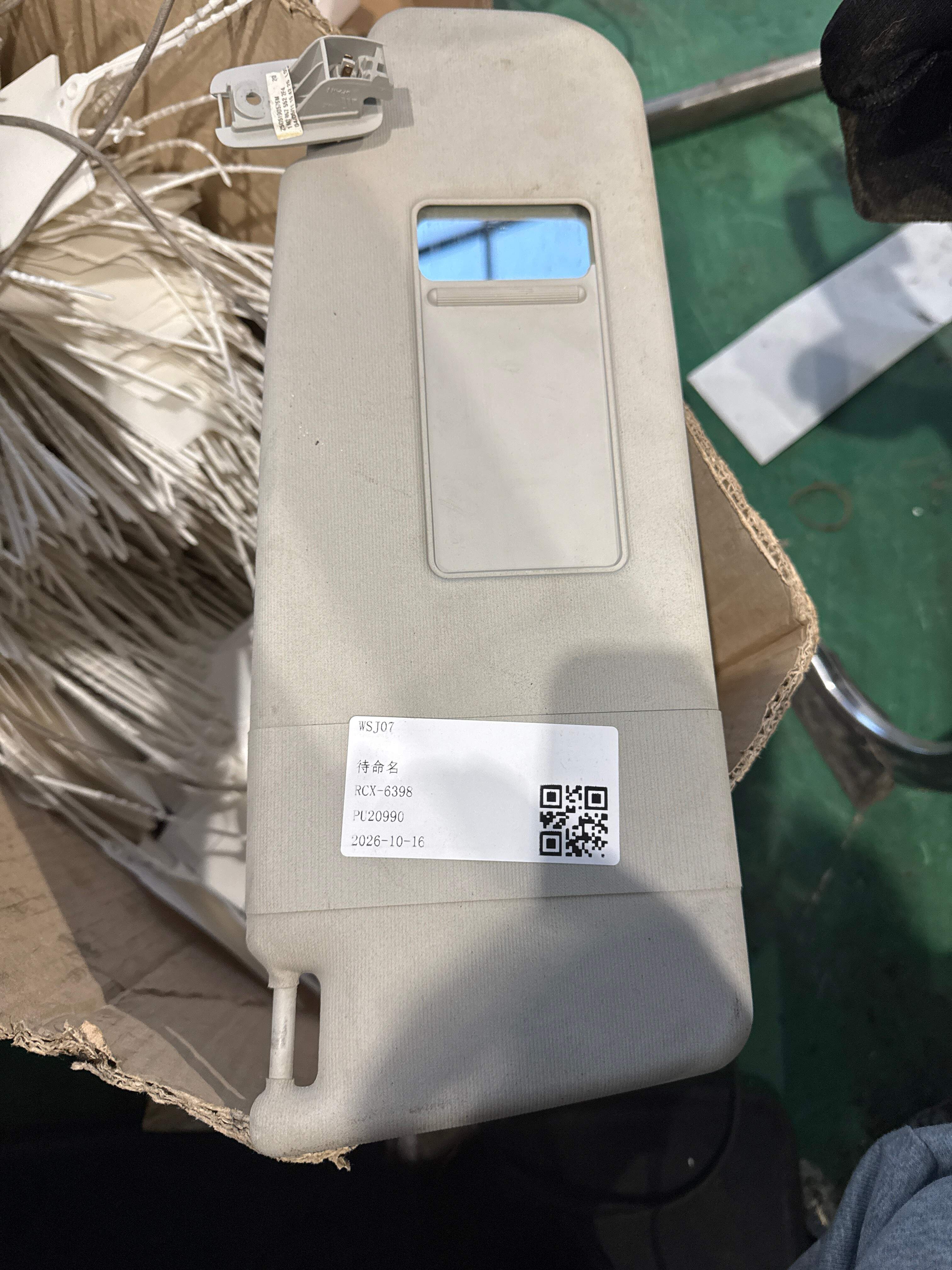 1K0857552K Sun Visor, Right