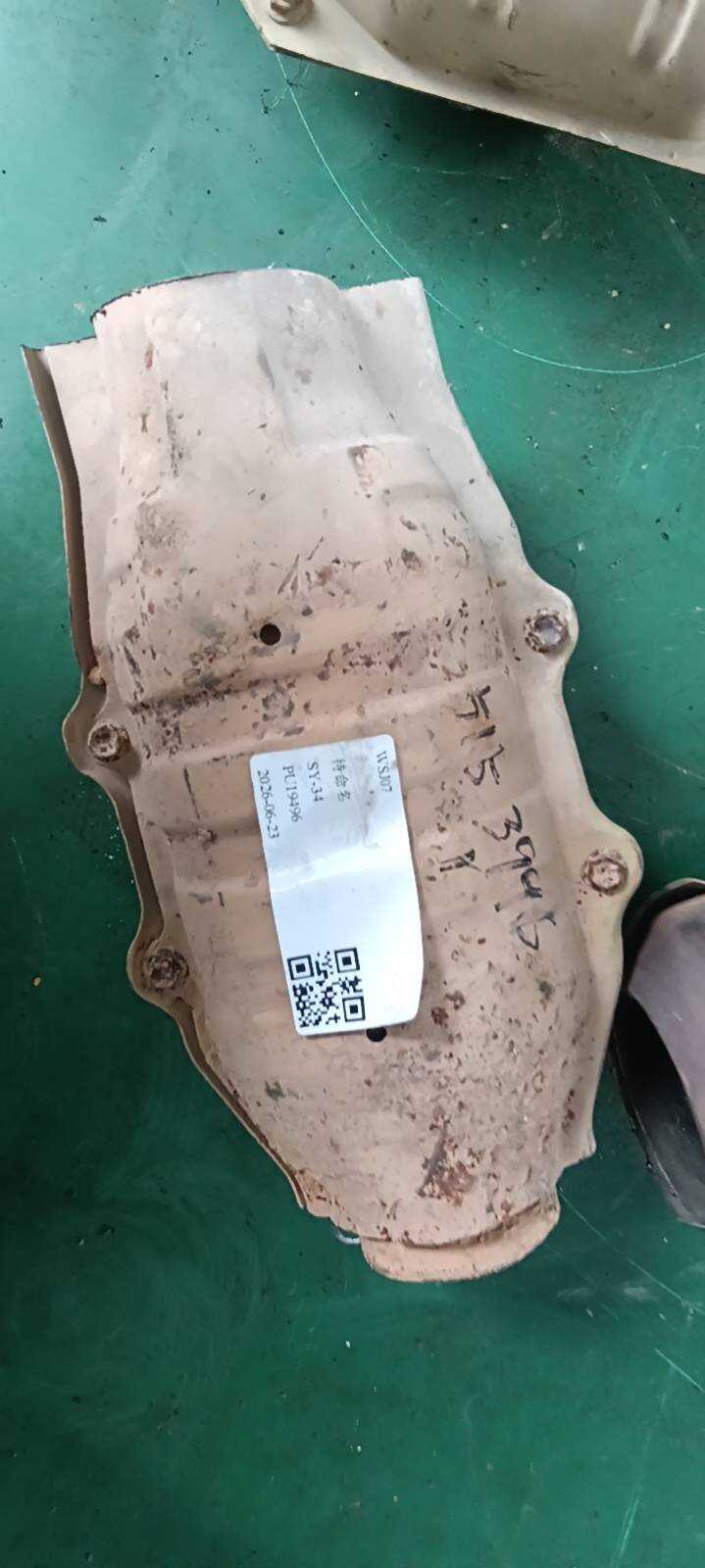 1714175110 三元催化器