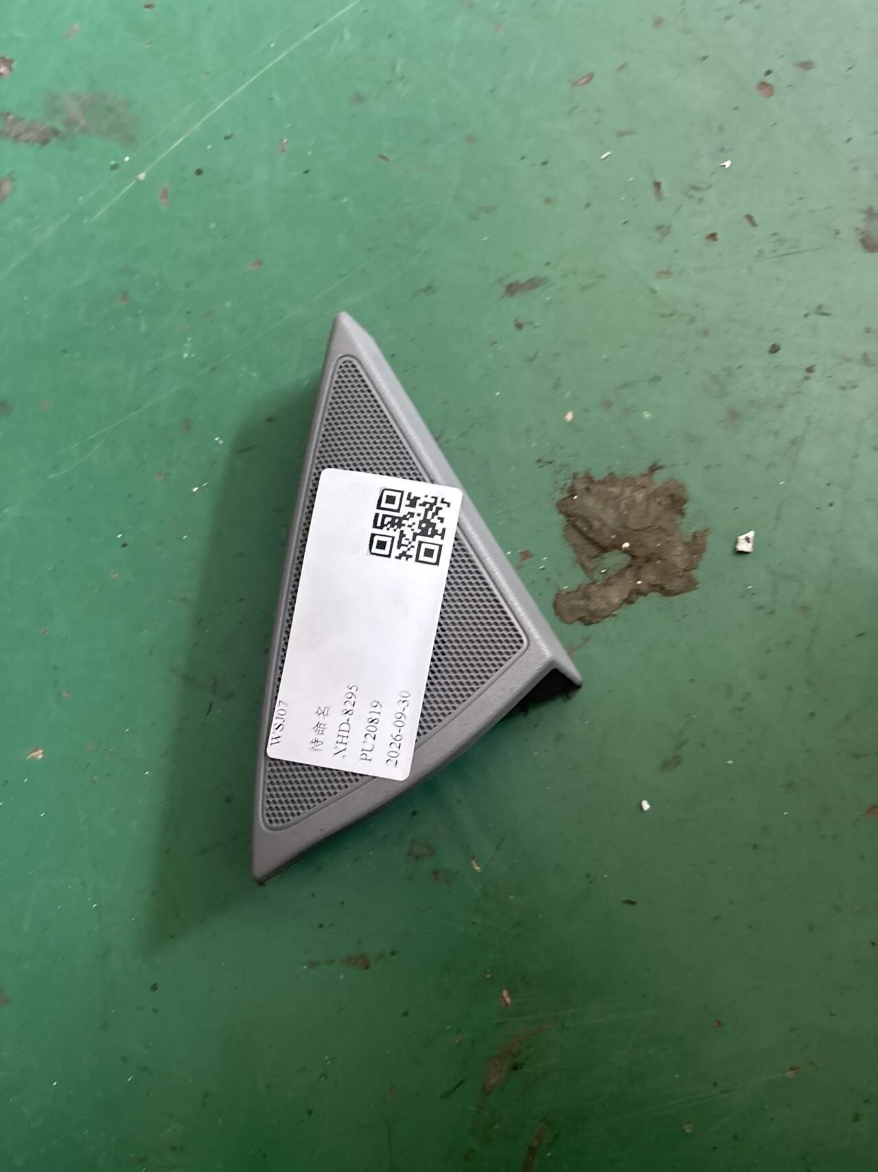 A22172804567G50 倒车镜三角饰板（右内）