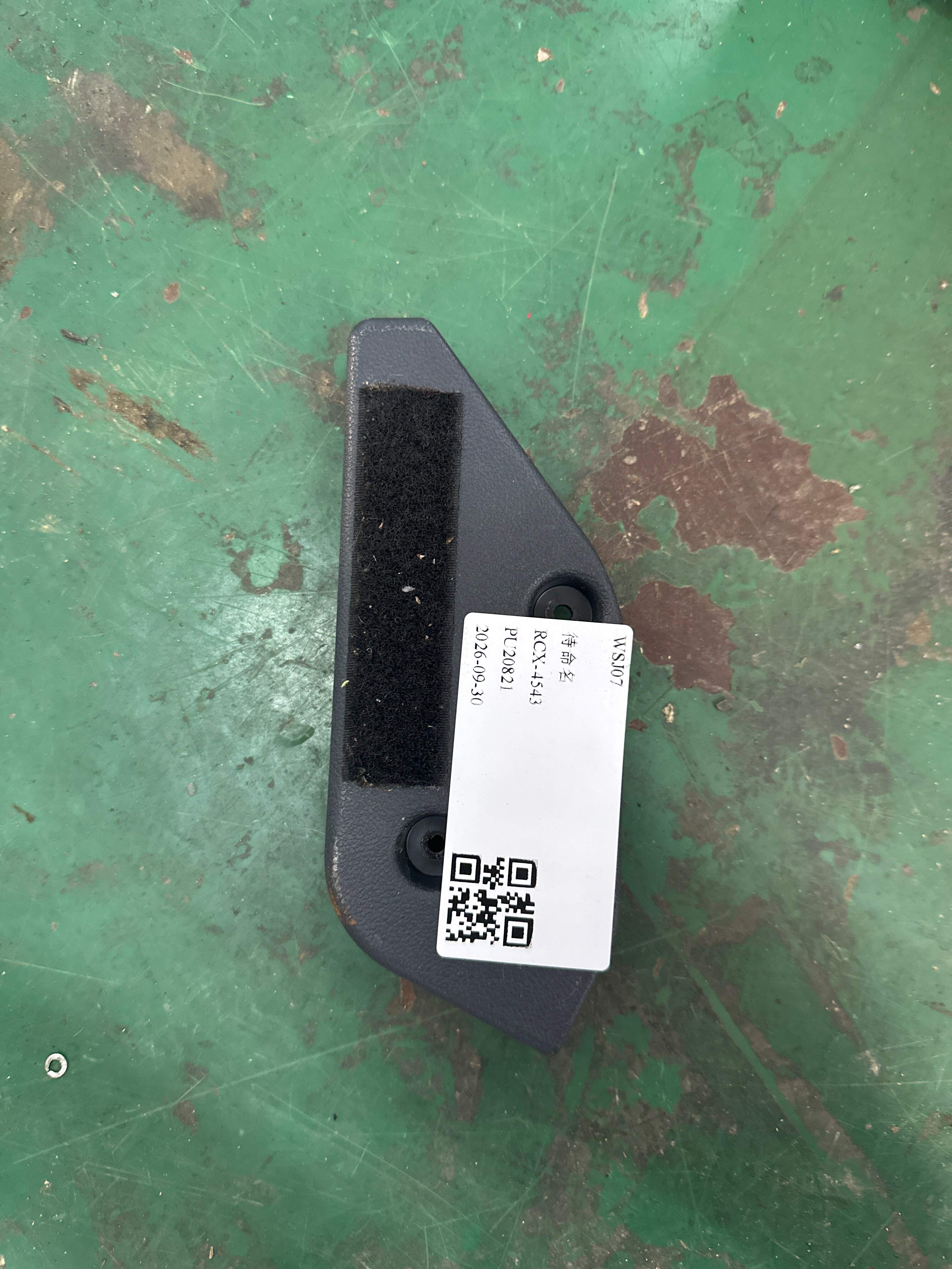 MEH7100114 第三排左座椅右外护板