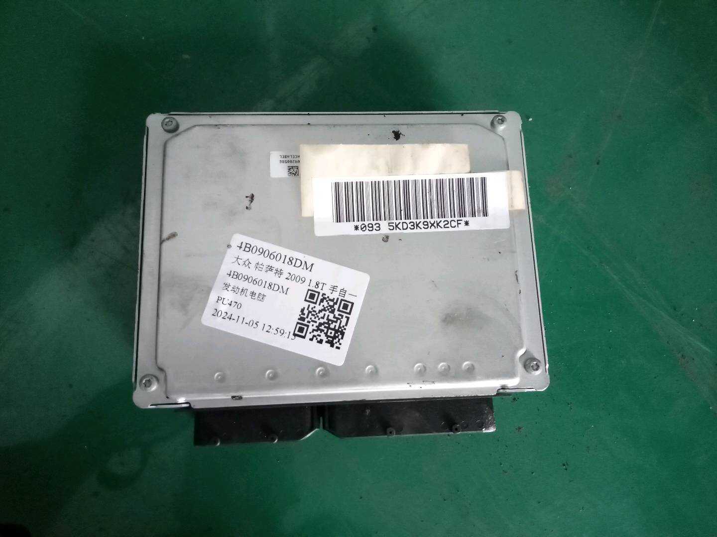 4B0906018DM 发动机电脑