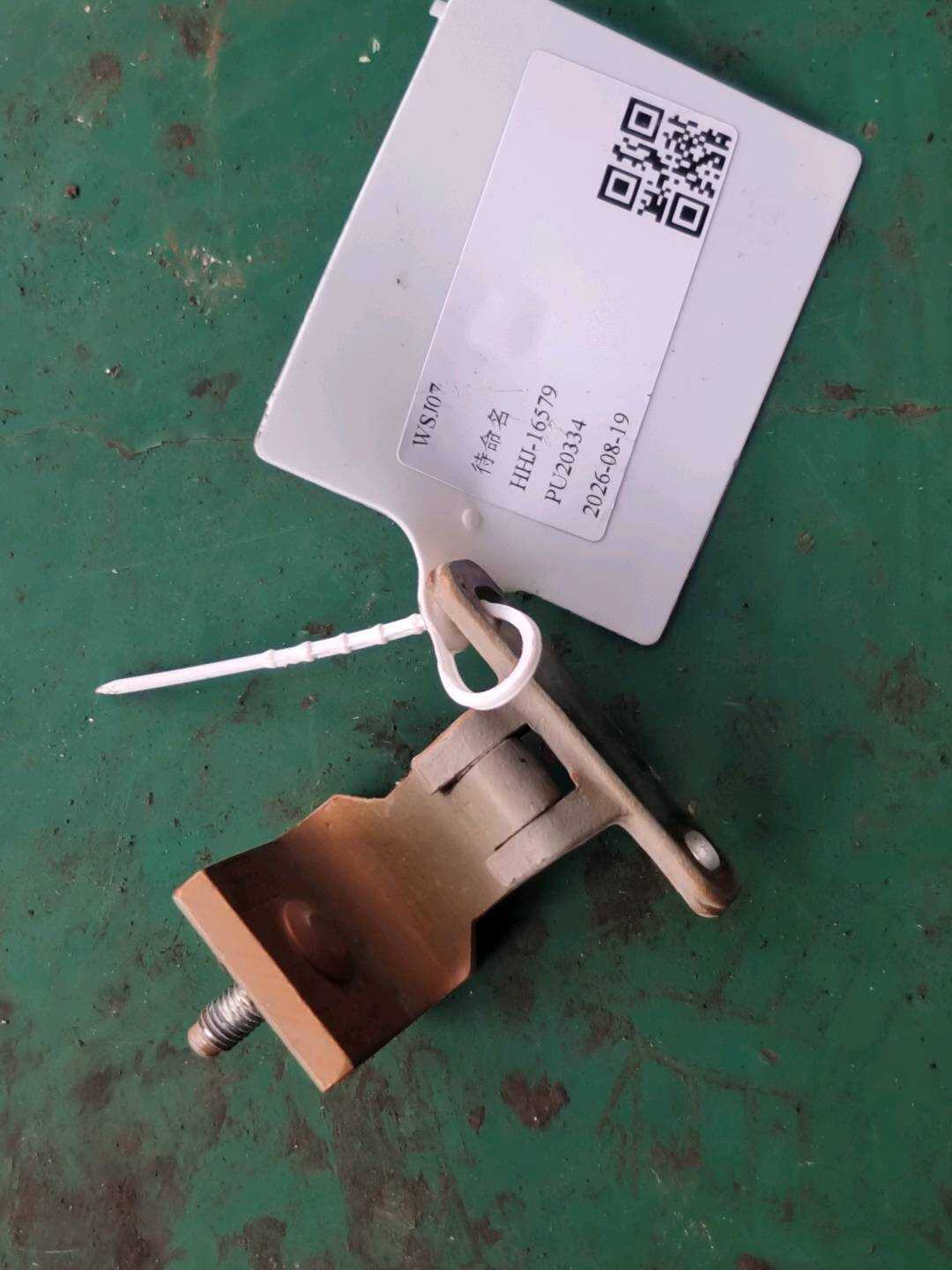 L8U0827299 尾盖铰链(左)