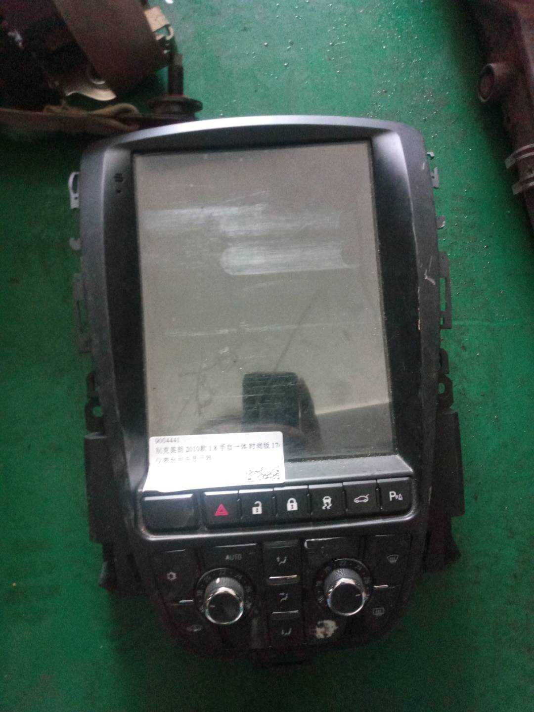 9004441 Dashboard Center Display