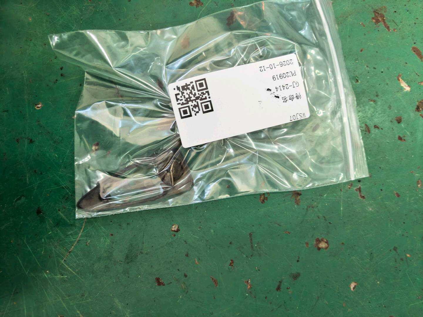 6924153010 后门外拉手隔垫(右前)