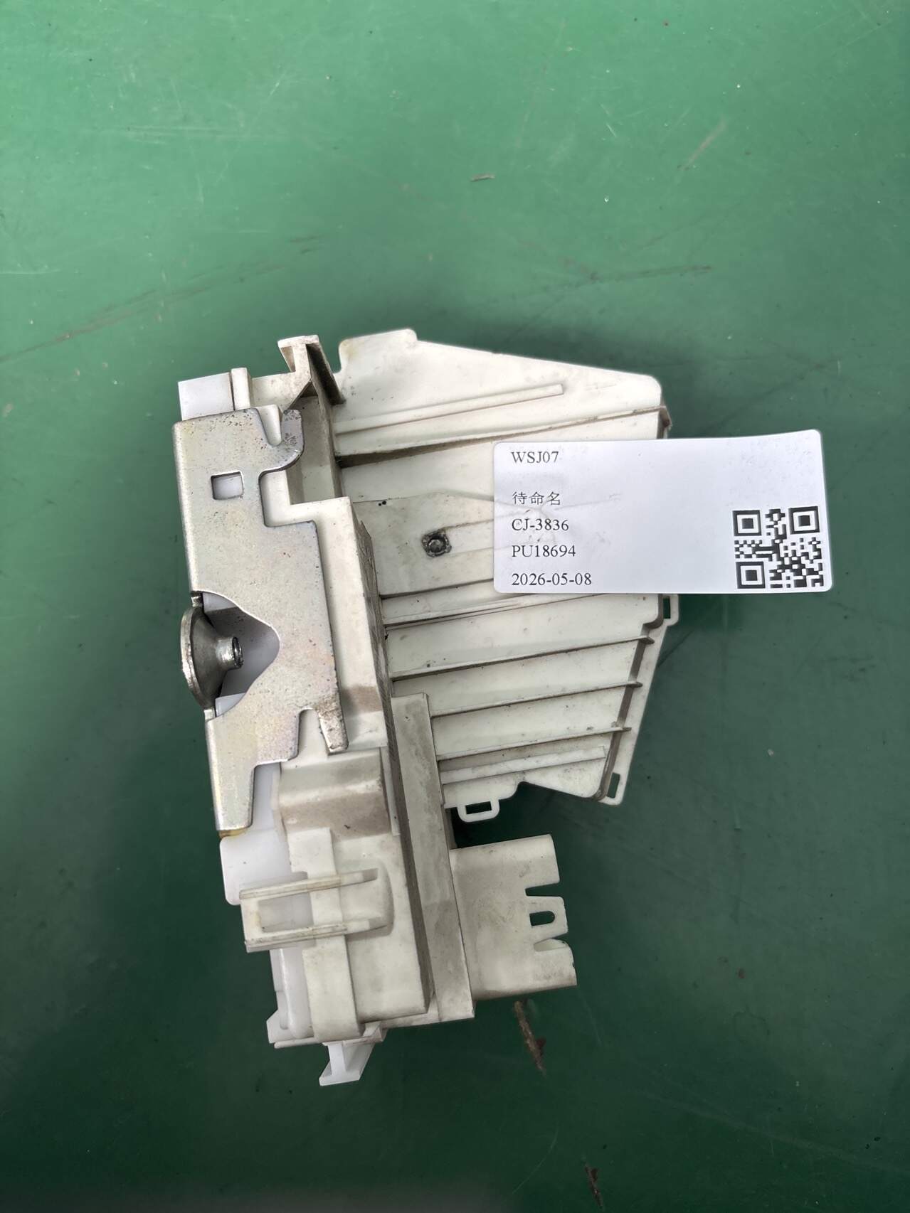 A2517301535 后门锁机构(左)