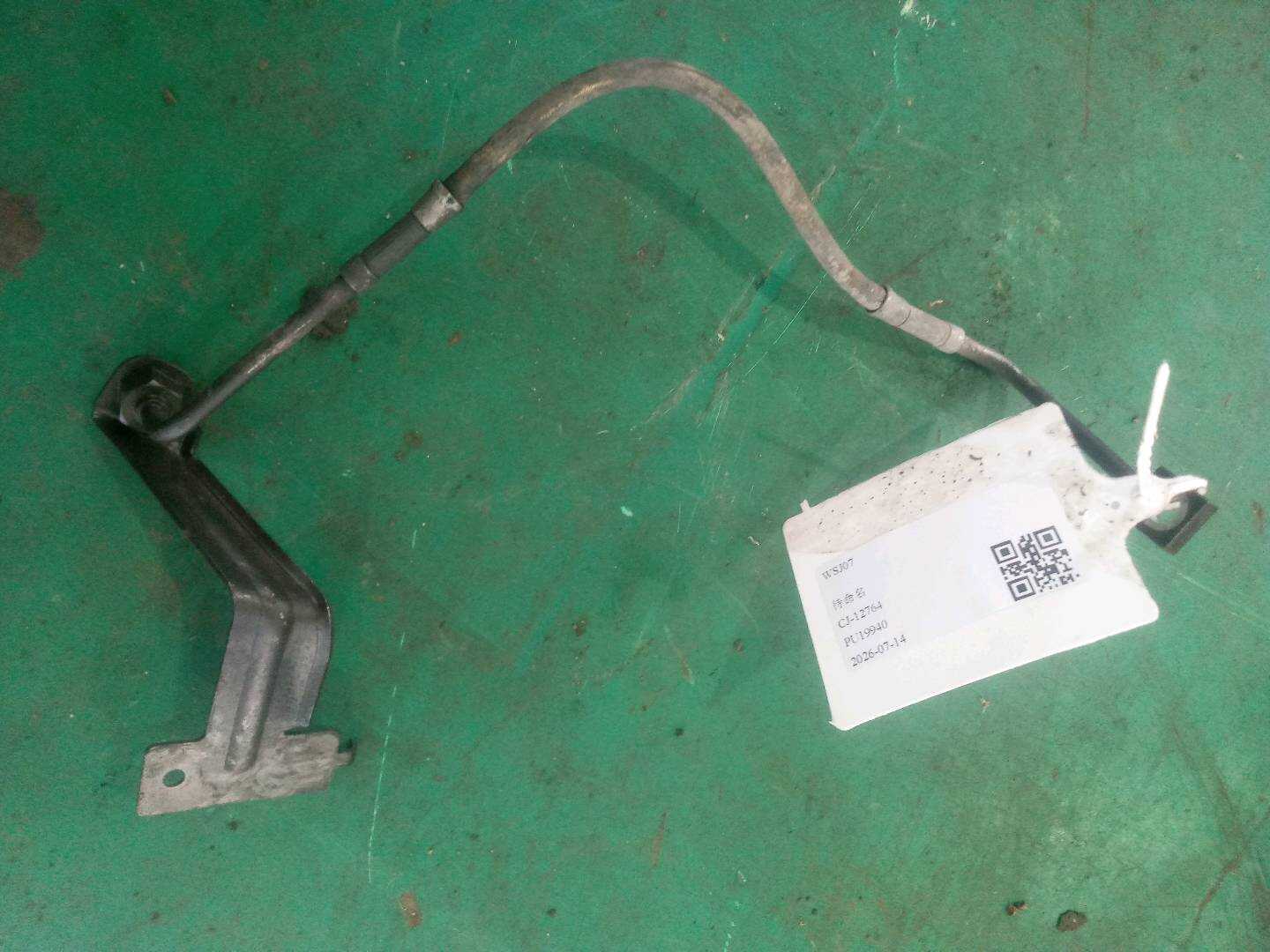 C2D9374 Rear Wheel Brake Hose, Right