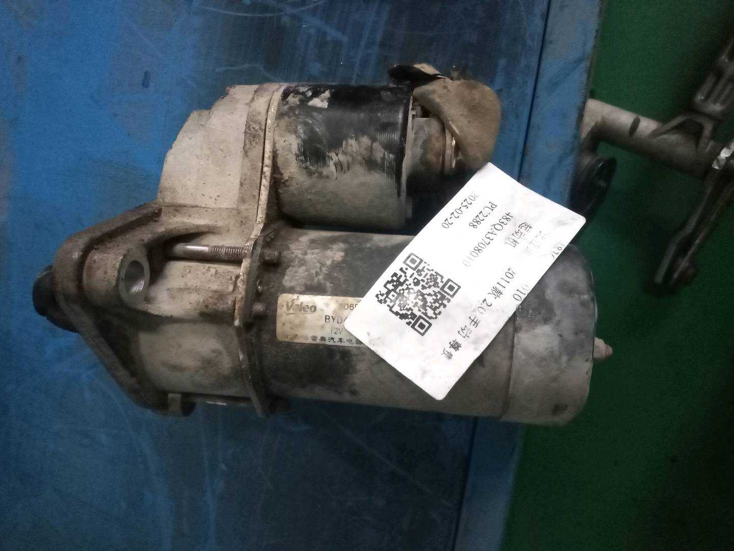 483QA3708010 起动机