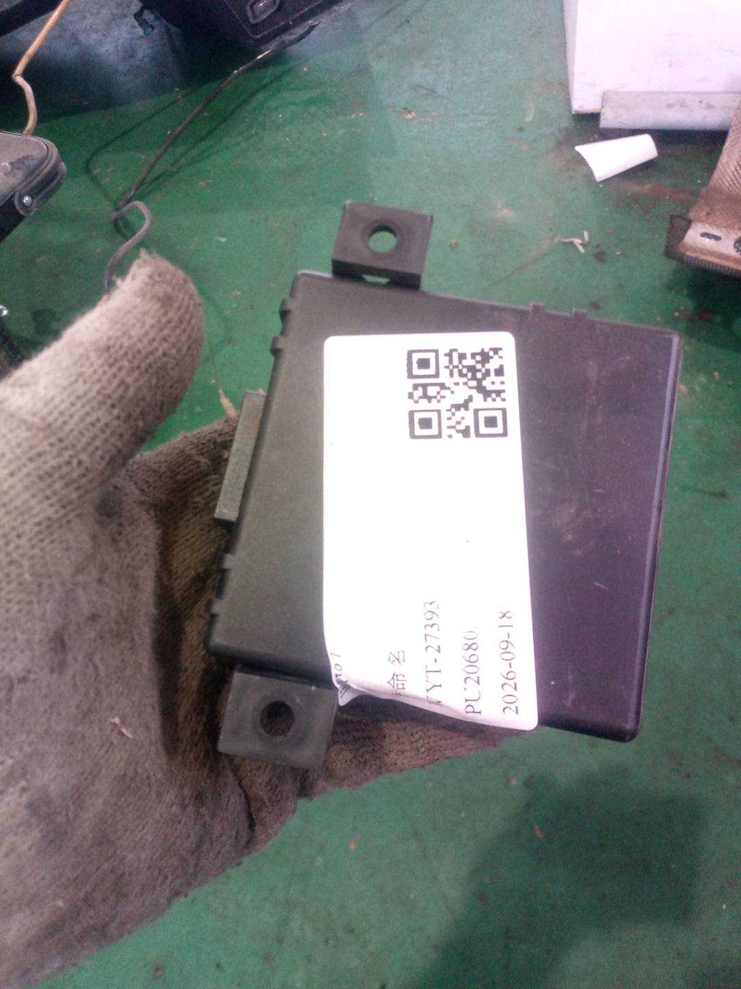 8T0907468AB 数据总线