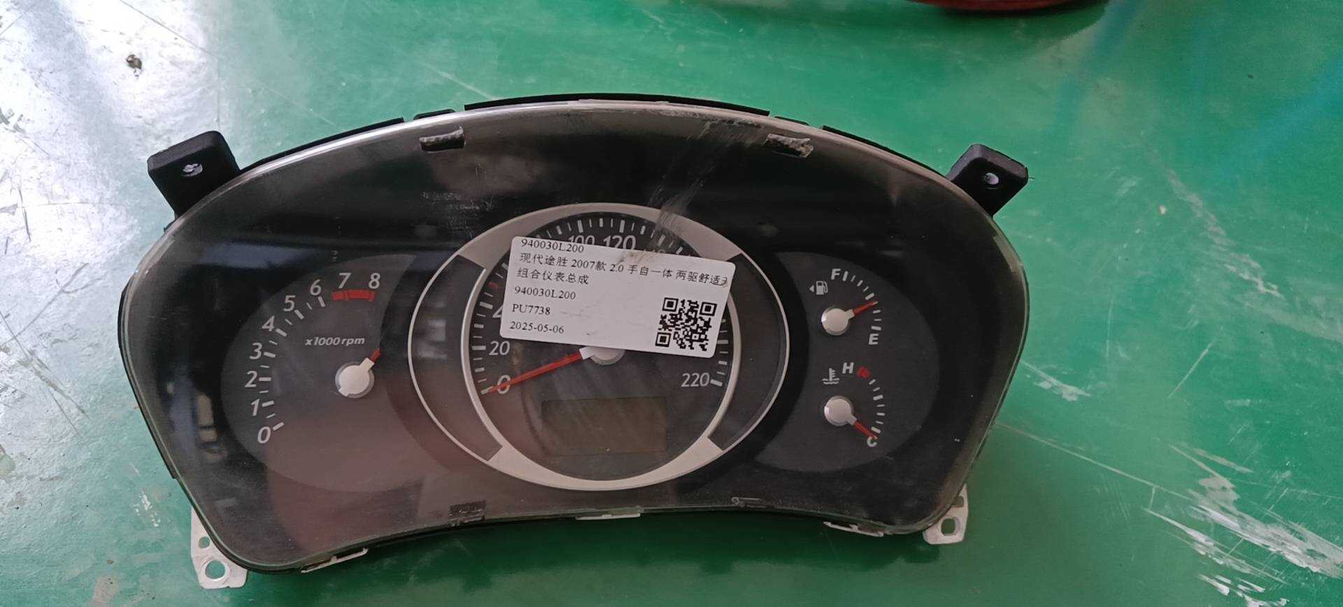 940030L200 组合仪表总成