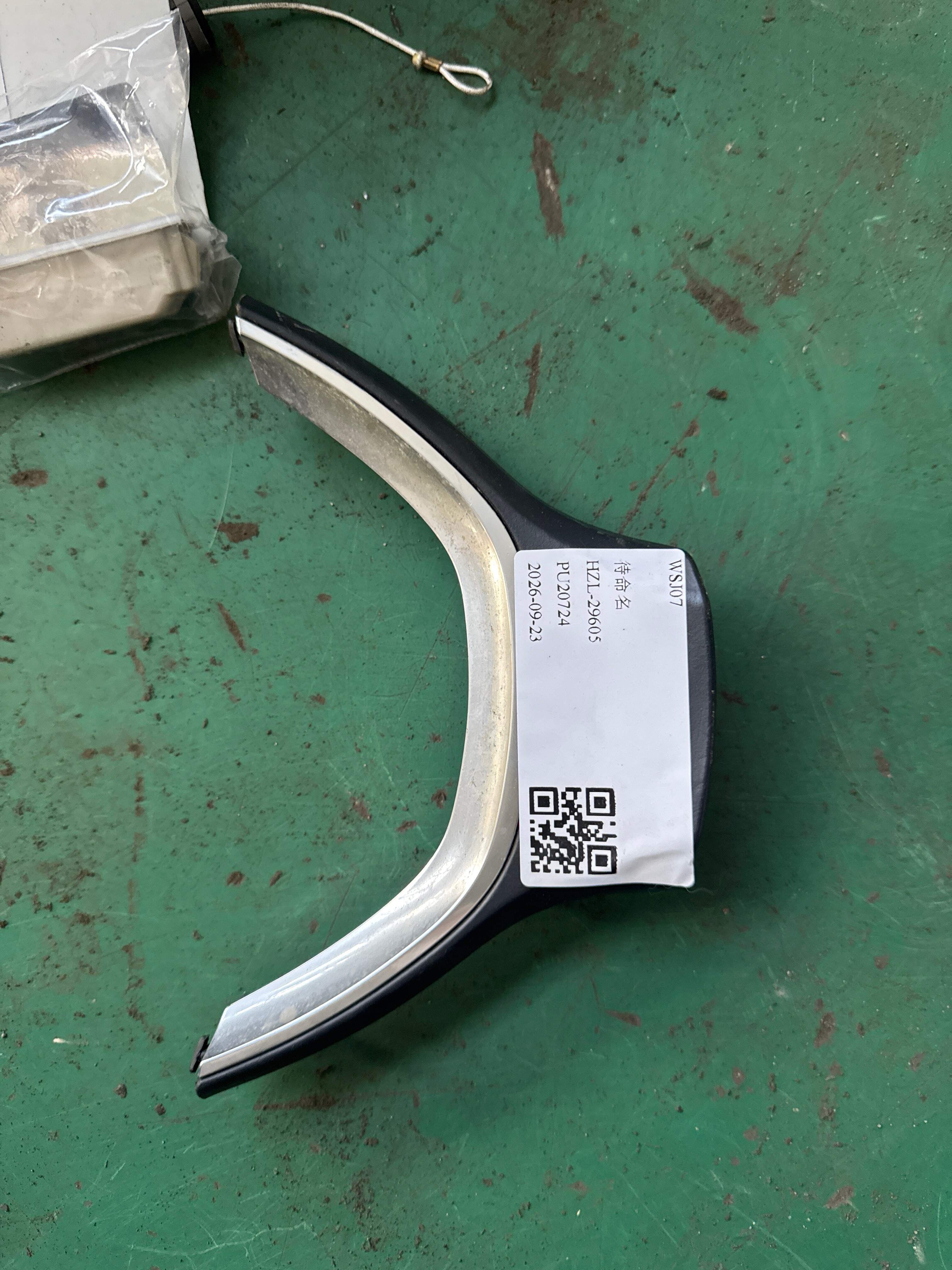 32336787441 方向盘盖