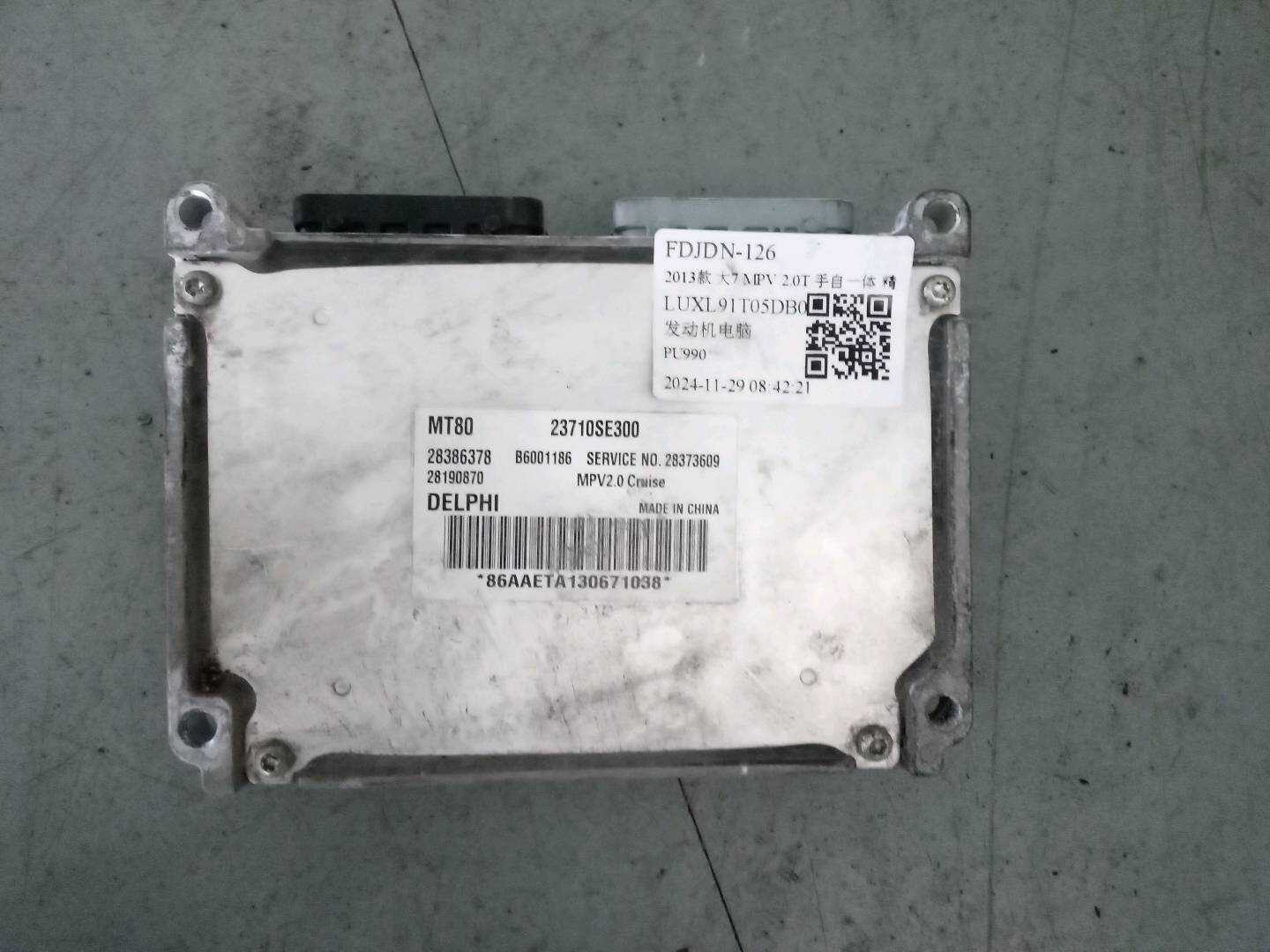 23710SE300 发动机电脑