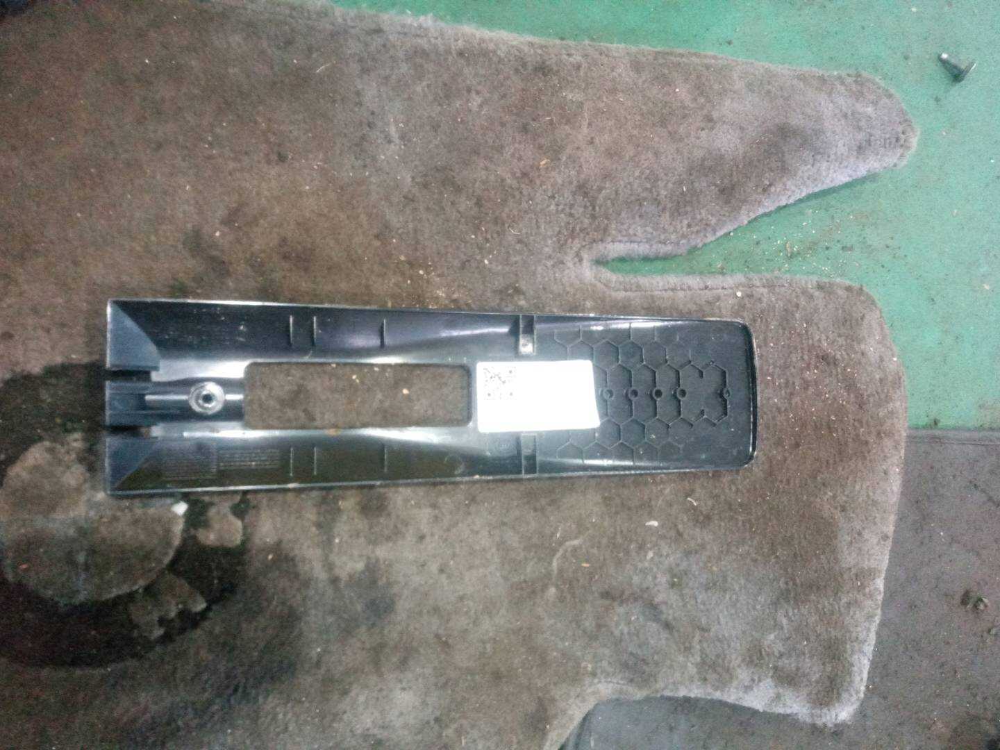 52207171838 挡板
