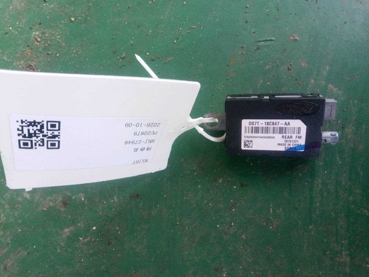 DS7T18C847AA 天线放大器(左)