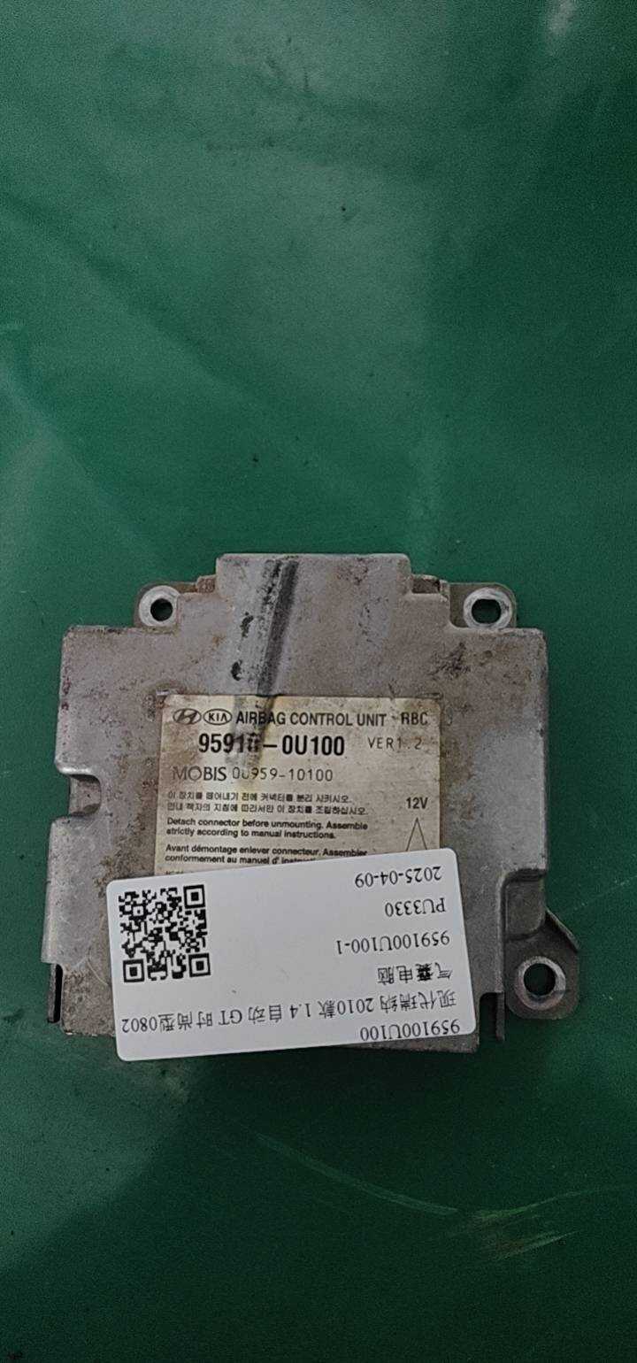959100U100 气囊电脑