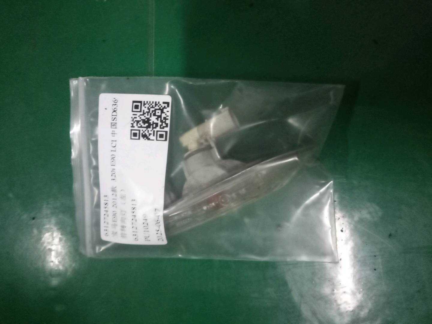 63127245813 前转向灯(左)